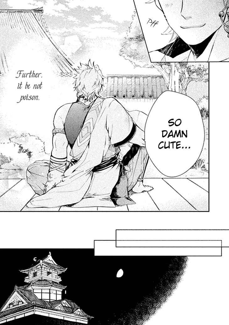 Page 11 Chapter 8 Geten no Hana
