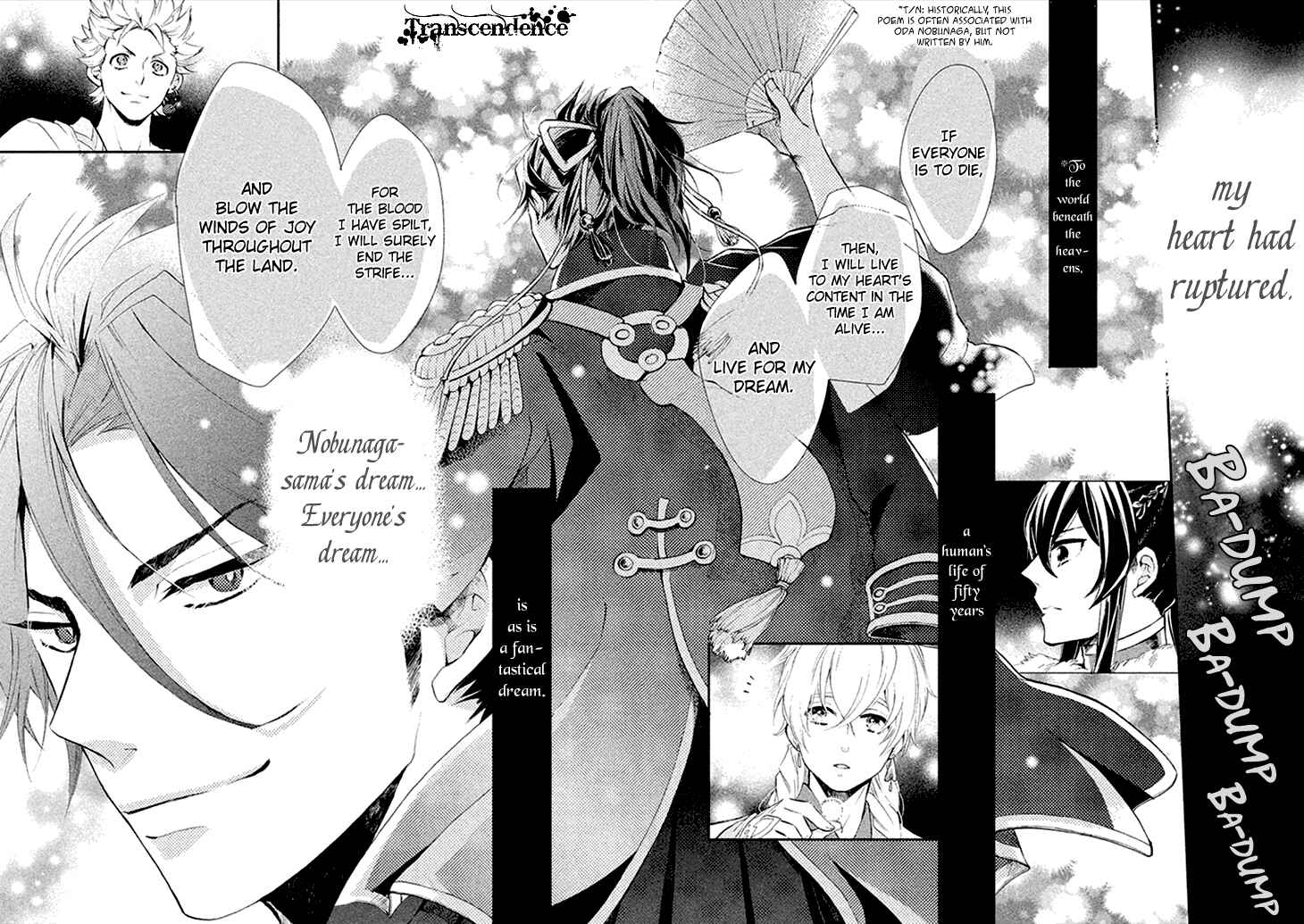 Page 18 Chapter 8 Geten no Hana