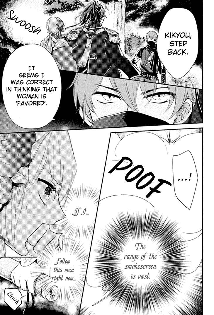 Page 22 Chapter 8 Geten no Hana