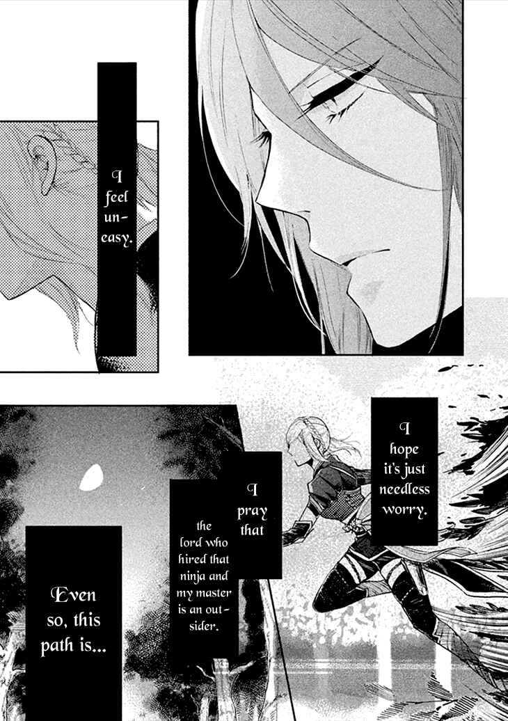 Page 24 Chapter 8 Geten no Hana
