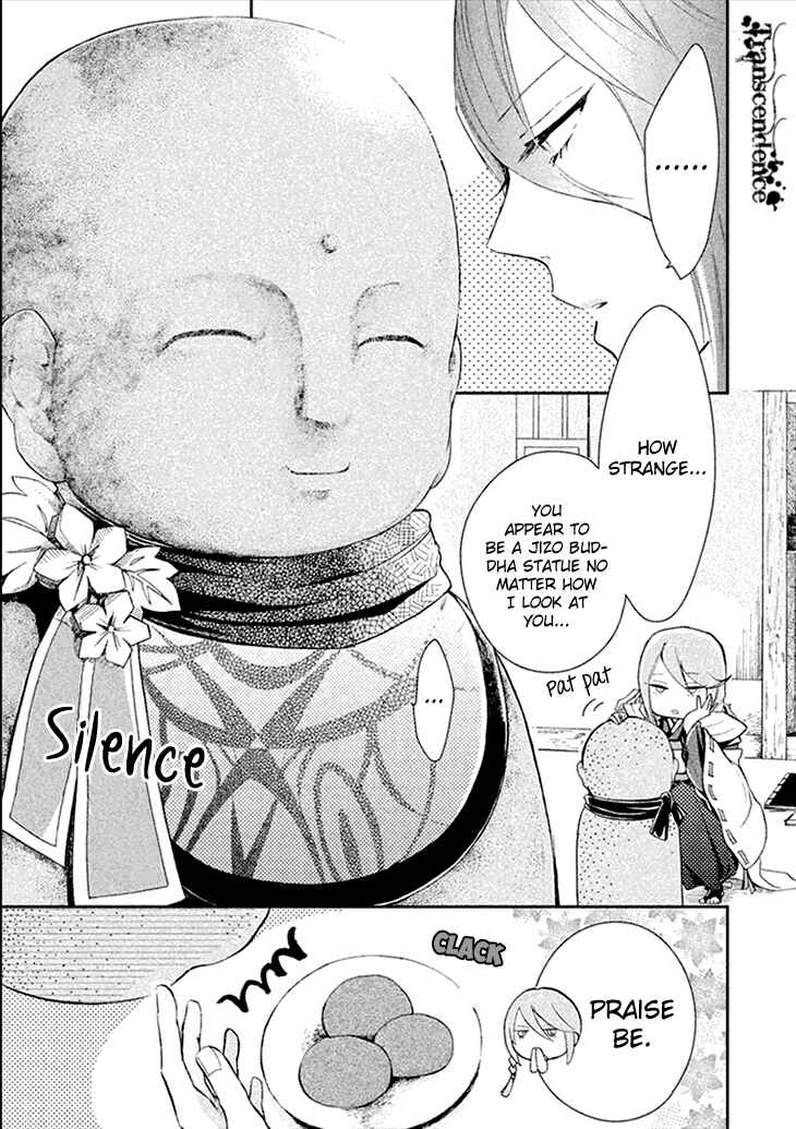 Page 3 Chapter 8 Geten no Hana