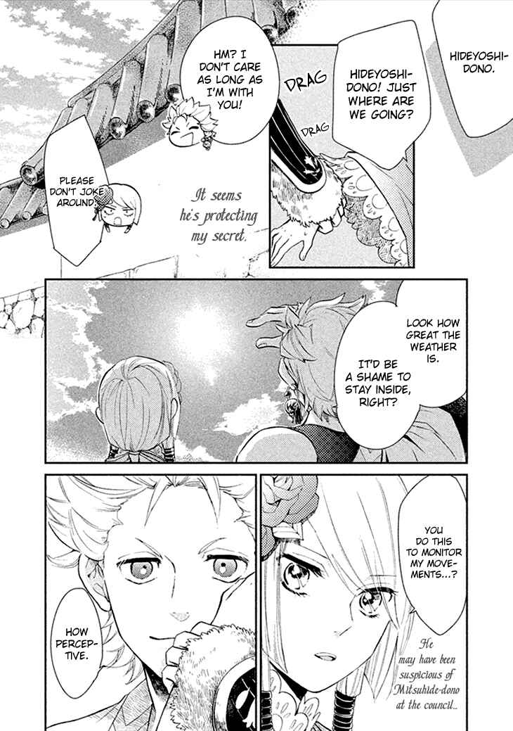 Page 6 Chapter 8 Geten no Hana