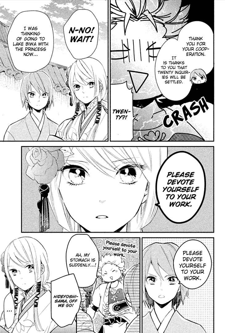 Page 9 Chapter 8 Geten no Hana