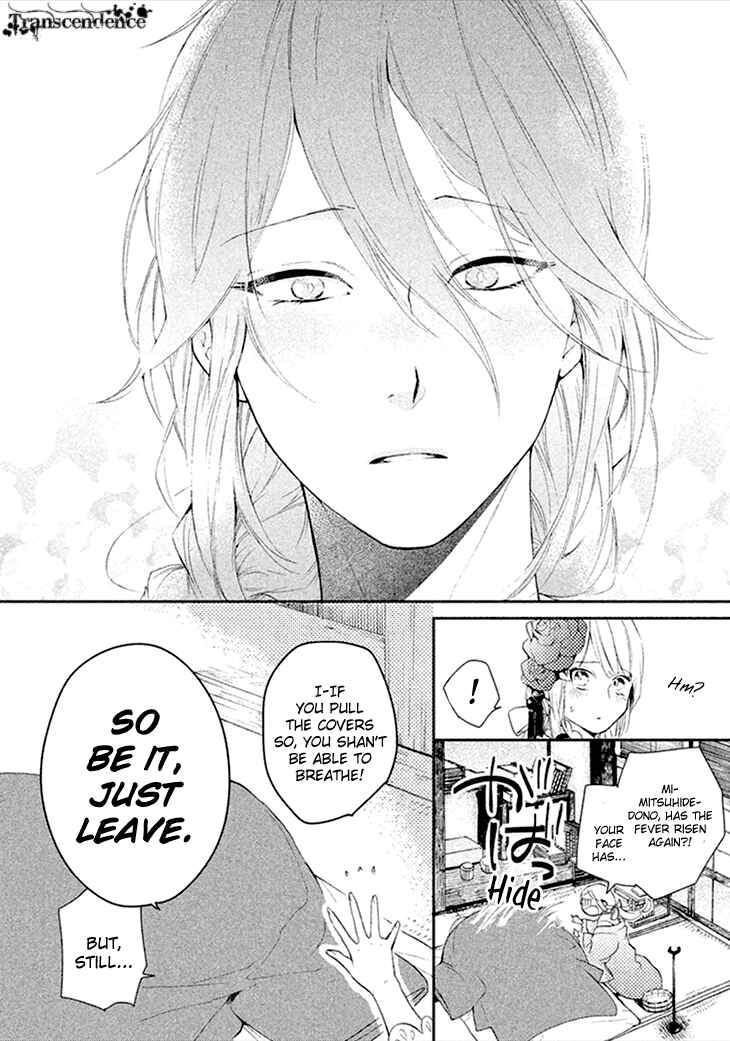 Page 10 Chapter 6 Geten no Hana