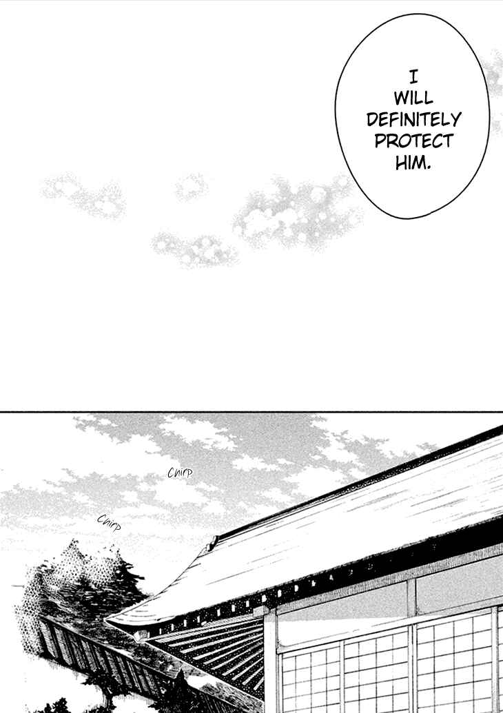 Page 14 Chapter 6 Geten no Hana