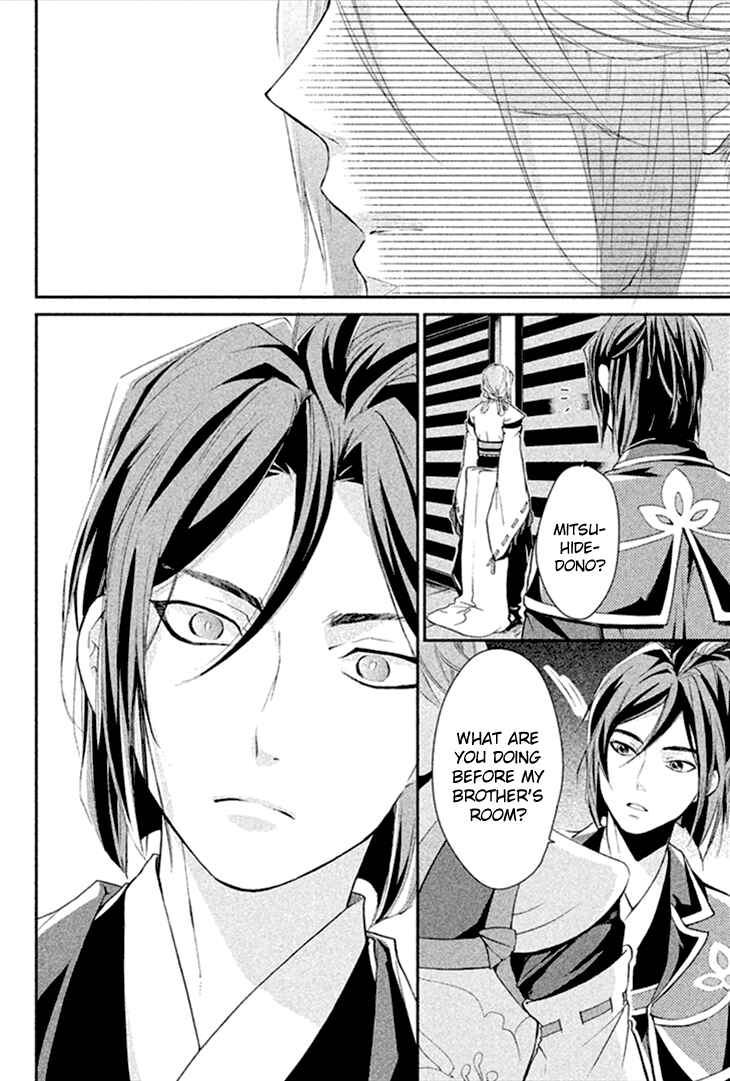 Page 30 Chapter 6 Geten no Hana