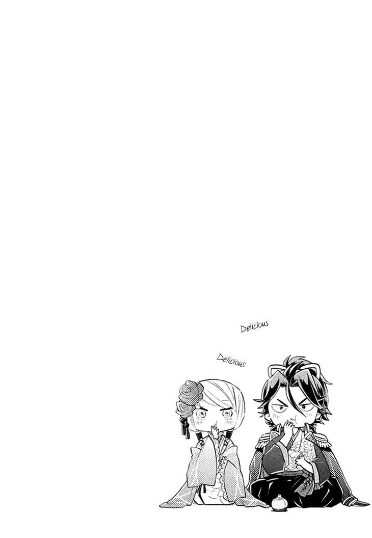 Page 34 Chapter 6 Geten no Hana