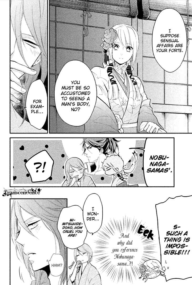 Page 8 Chapter 6 Geten no Hana