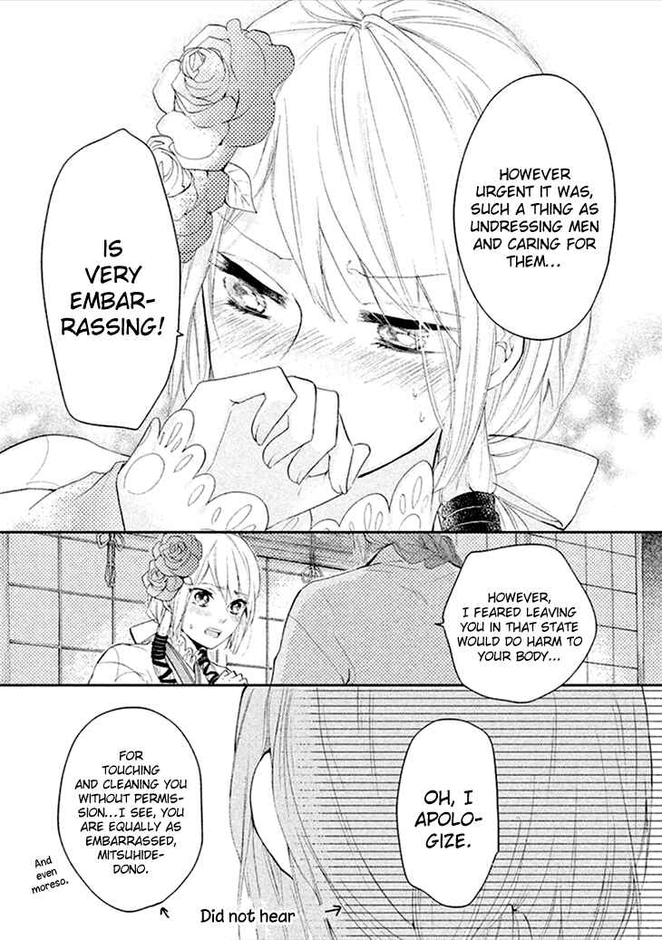 Page 9 Chapter 6 Geten no Hana