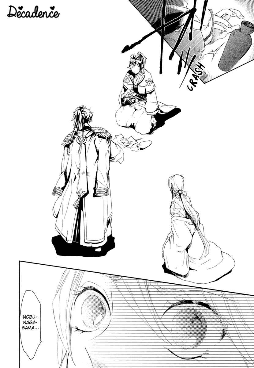 Page 12 Chapter 12 Geten no Hana