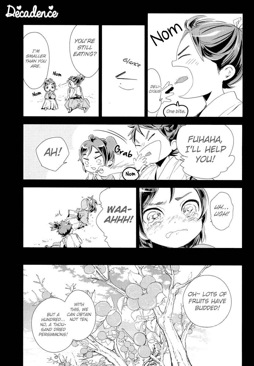 Page 14 Chapter 12 Geten no Hana
