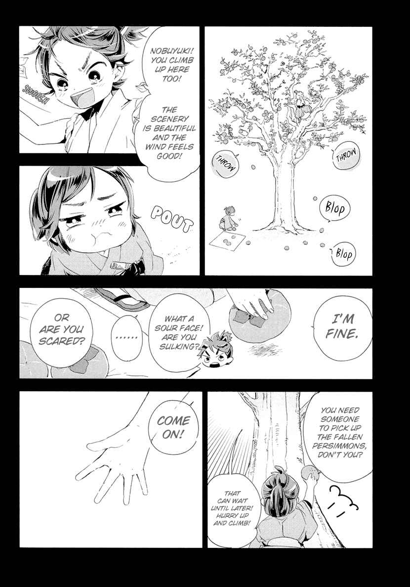 Page 15 Chapter 12 Geten no Hana
