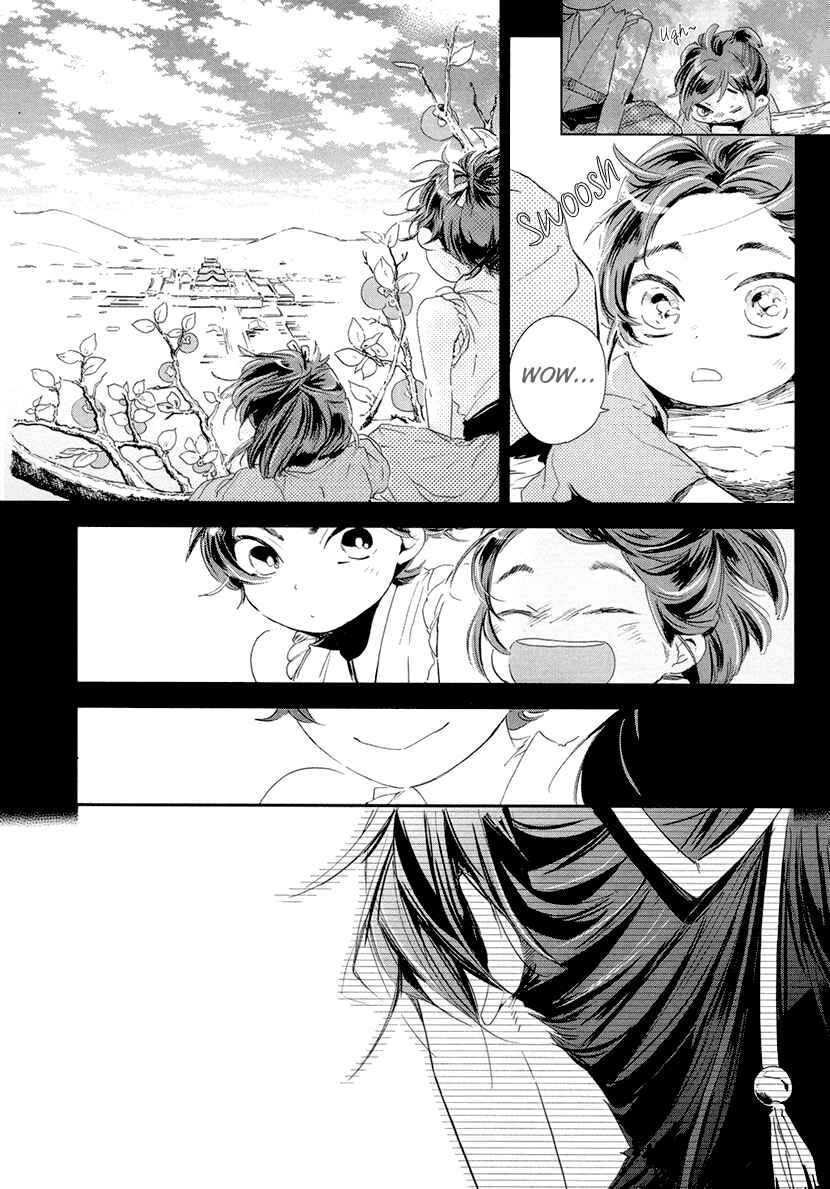 Page 16 Chapter 12 Geten no Hana