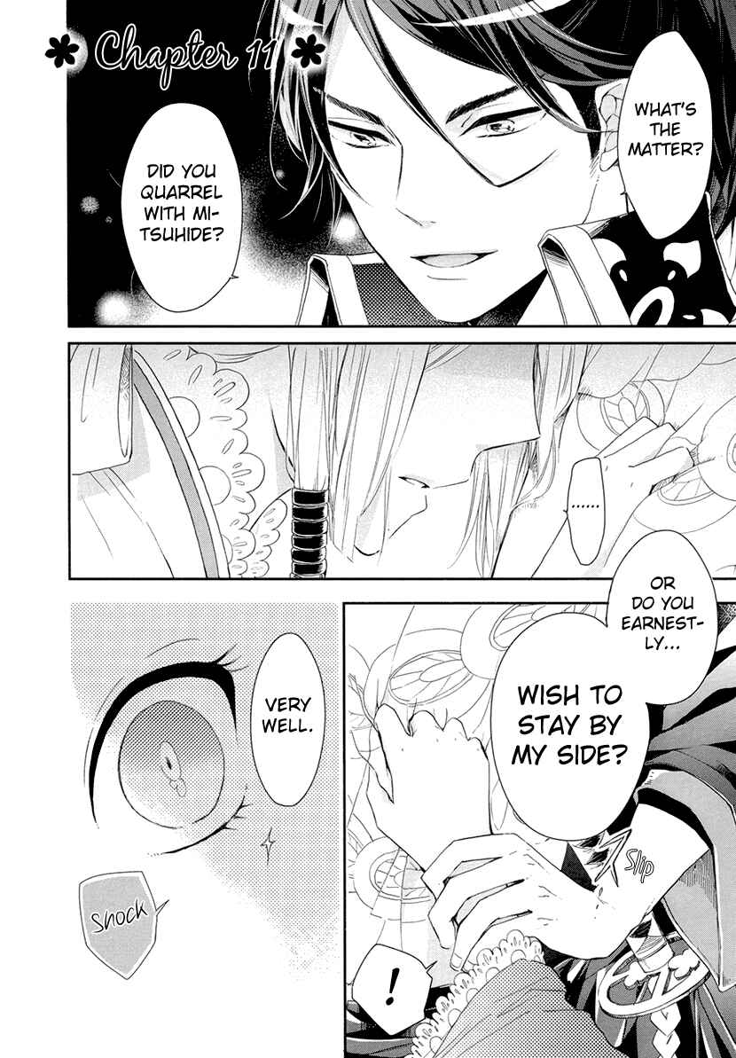 Page 2 Chapter 11 Geten no Hana
