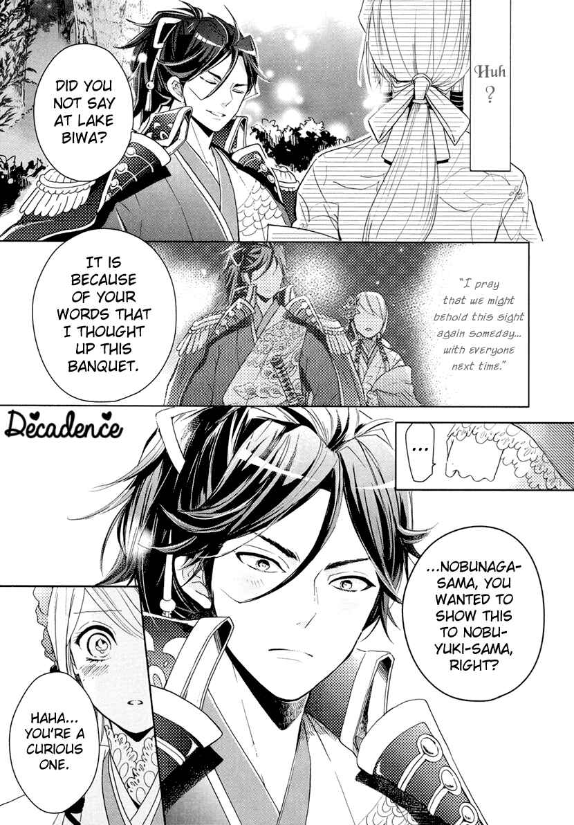 Page 22 Chapter 11 Geten no Hana