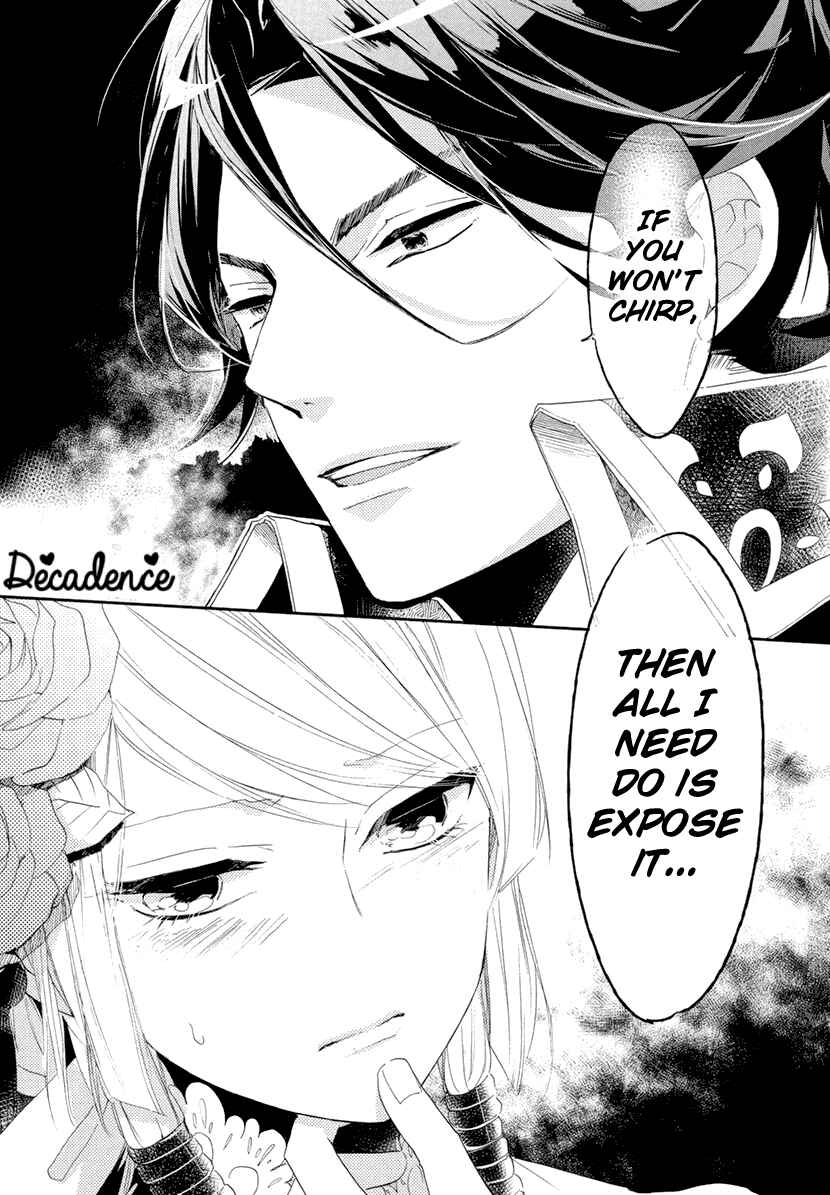 Page 5 Chapter 11 Geten no Hana