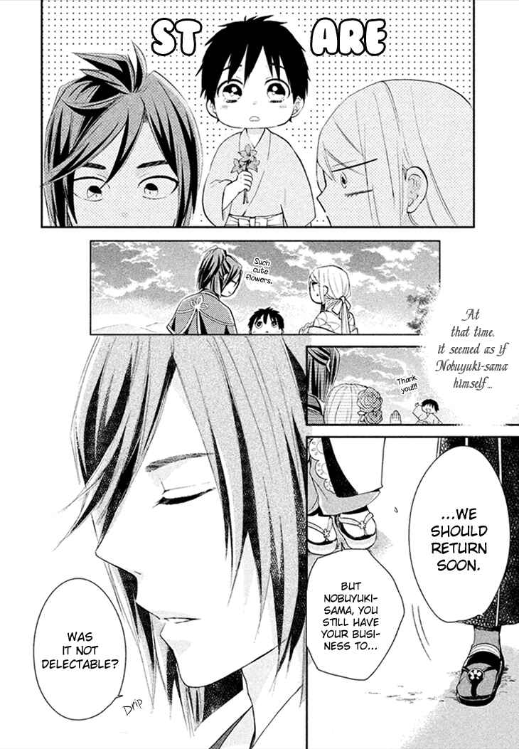 Page 14 Chapter 7 Geten no Hana