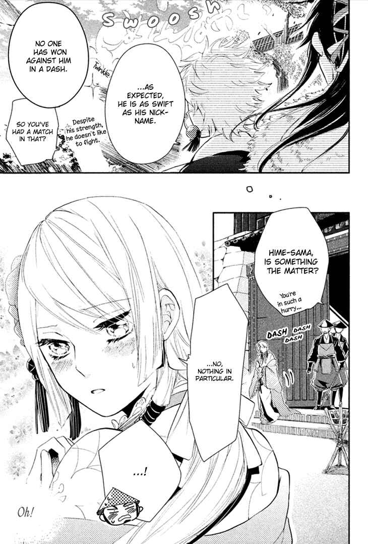 Page 5 Chapter 7 Geten no Hana