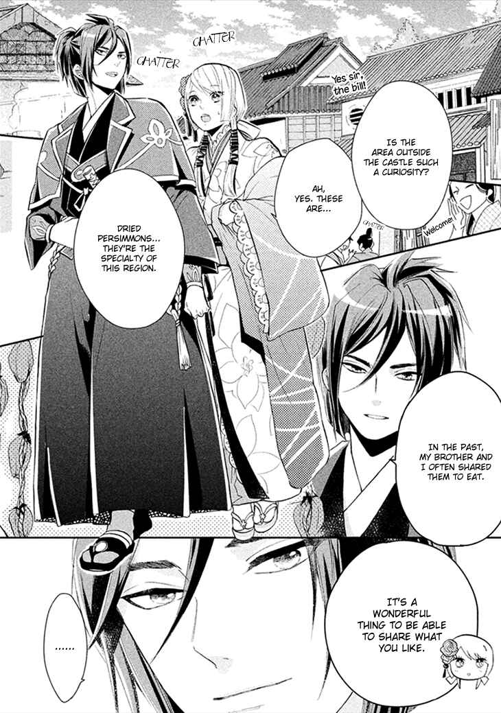 Page 8 Chapter 7 Geten no Hana