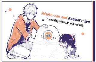 Page 11 Chapter 14.2 Geten no Hana