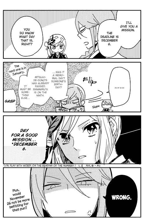 Page 2 Chapter 14.2 Geten no Hana