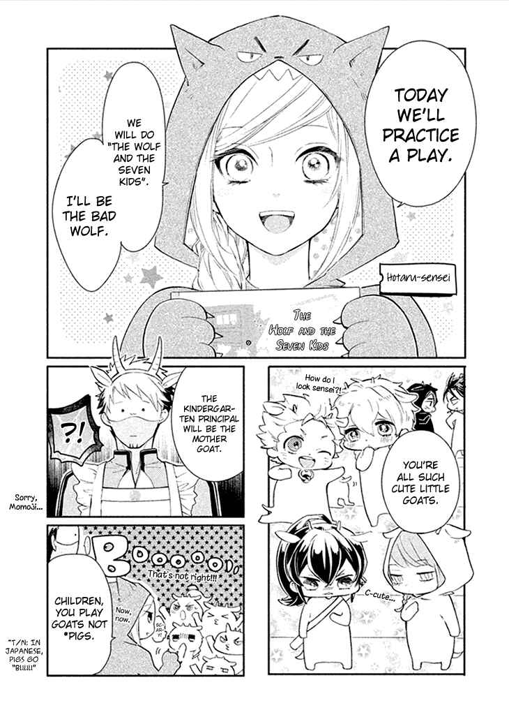 Page 1 Chapter 8.2 Geten no Hana