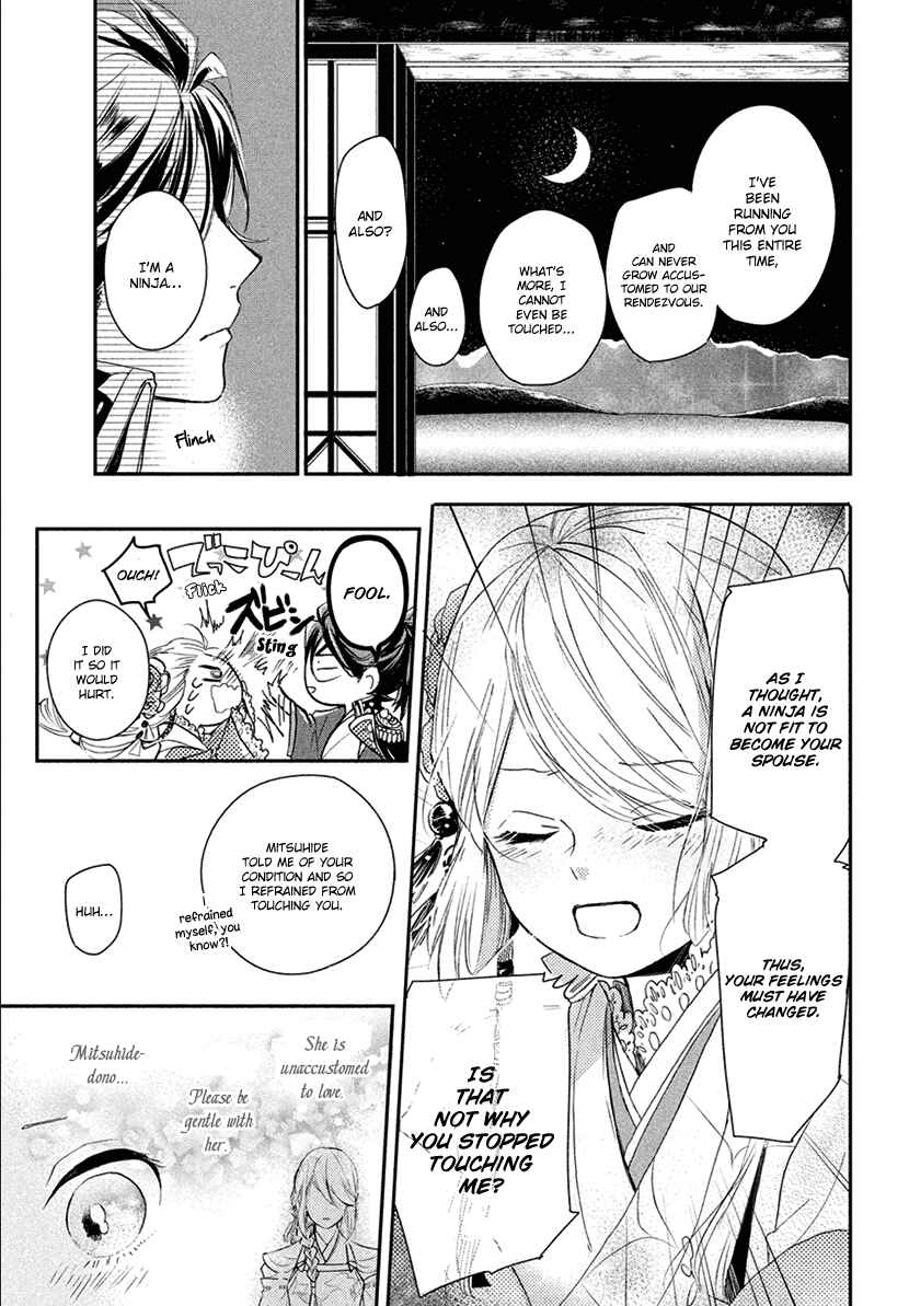 Page 11 Chapter 14.1 Geten no Hana