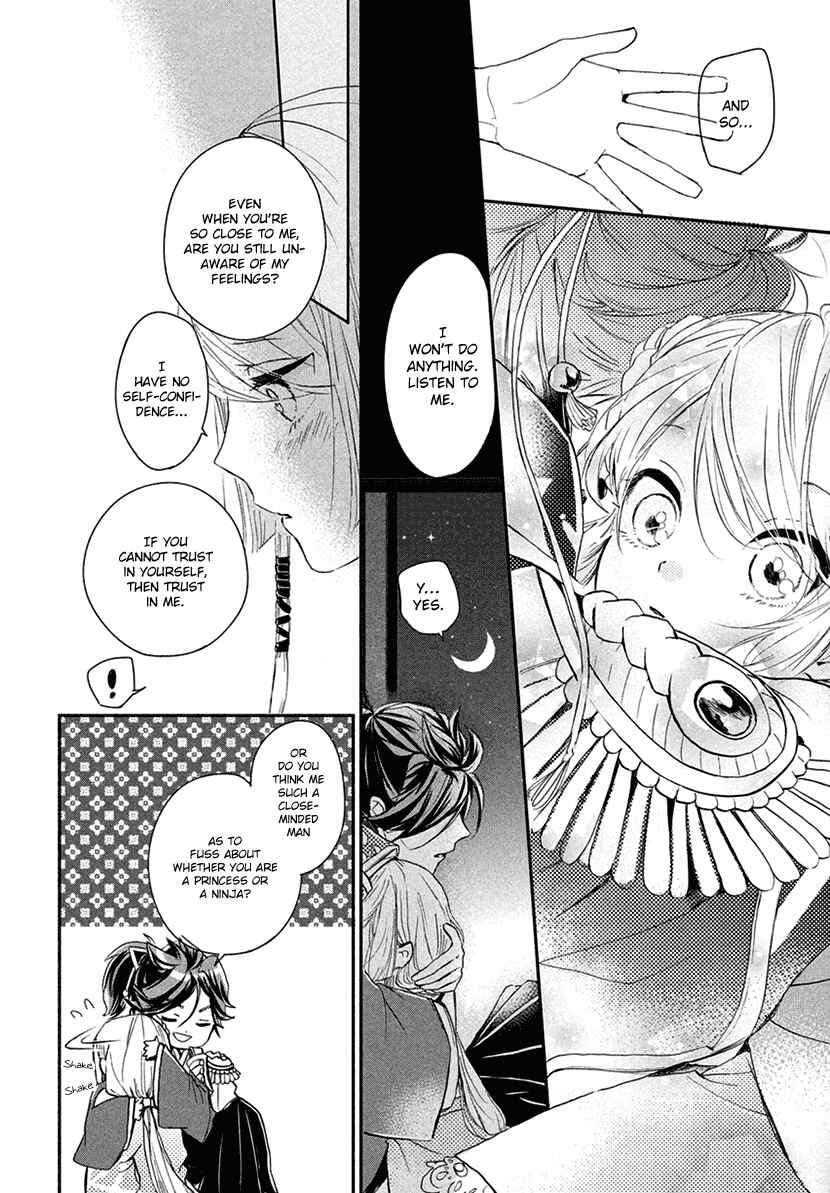 Page 12 Chapter 14.1 Geten no Hana