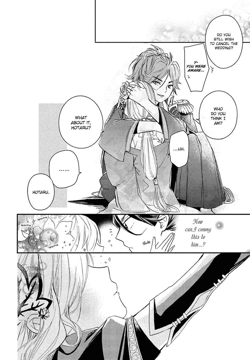 Page 14 Chapter 14.1 Geten no Hana