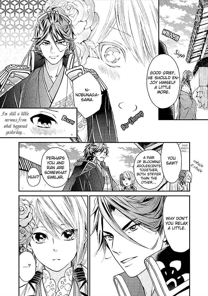 Page 19 Chapter 2 Geten no Hana