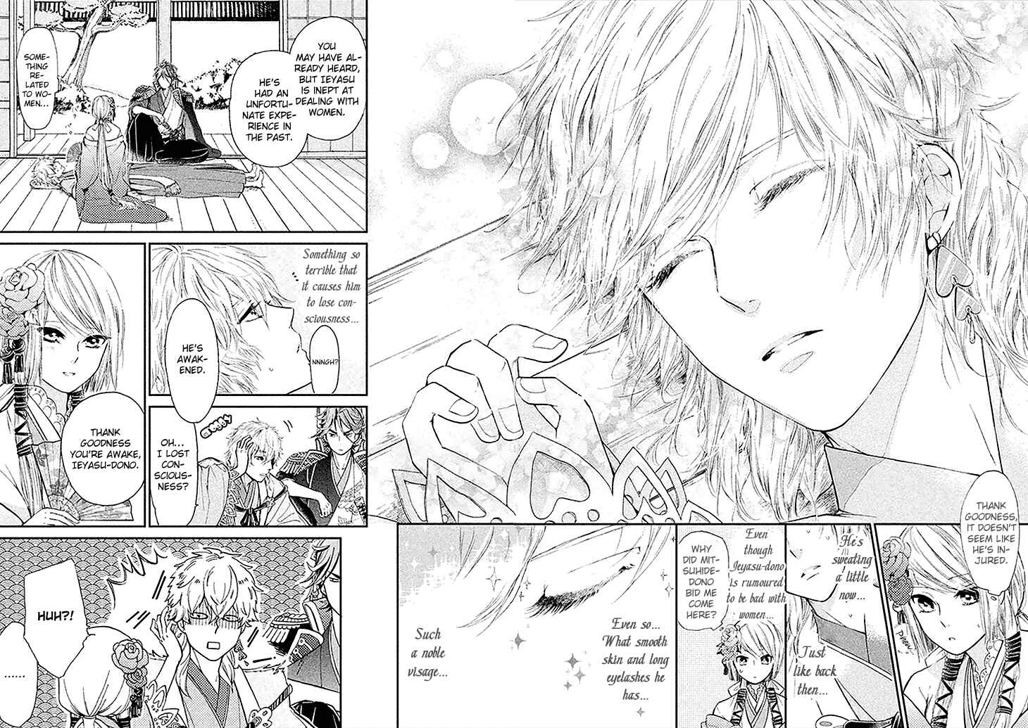 Page 23 Chapter 2 Geten no Hana