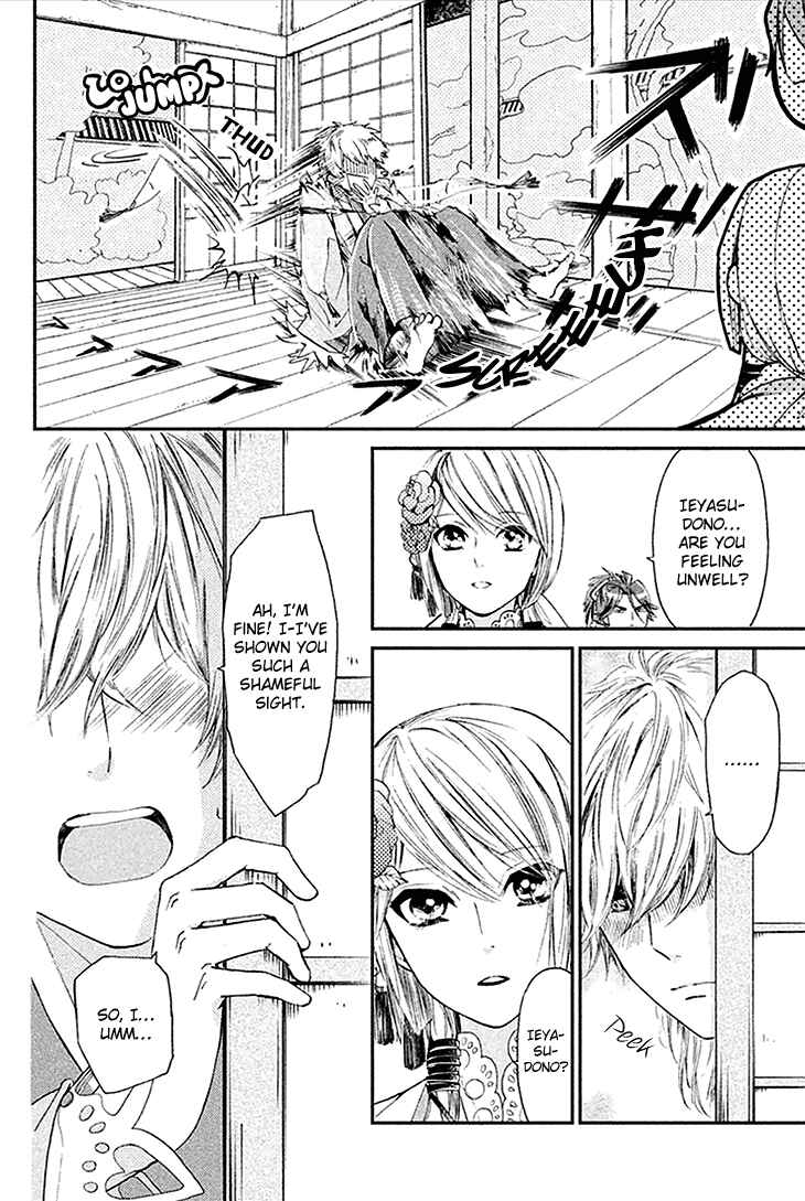 Page 24 Chapter 2 Geten no Hana