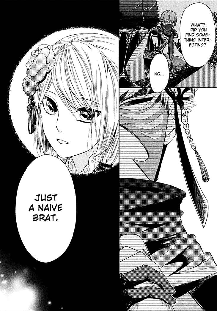 Page 34 Chapter 2 Geten no Hana