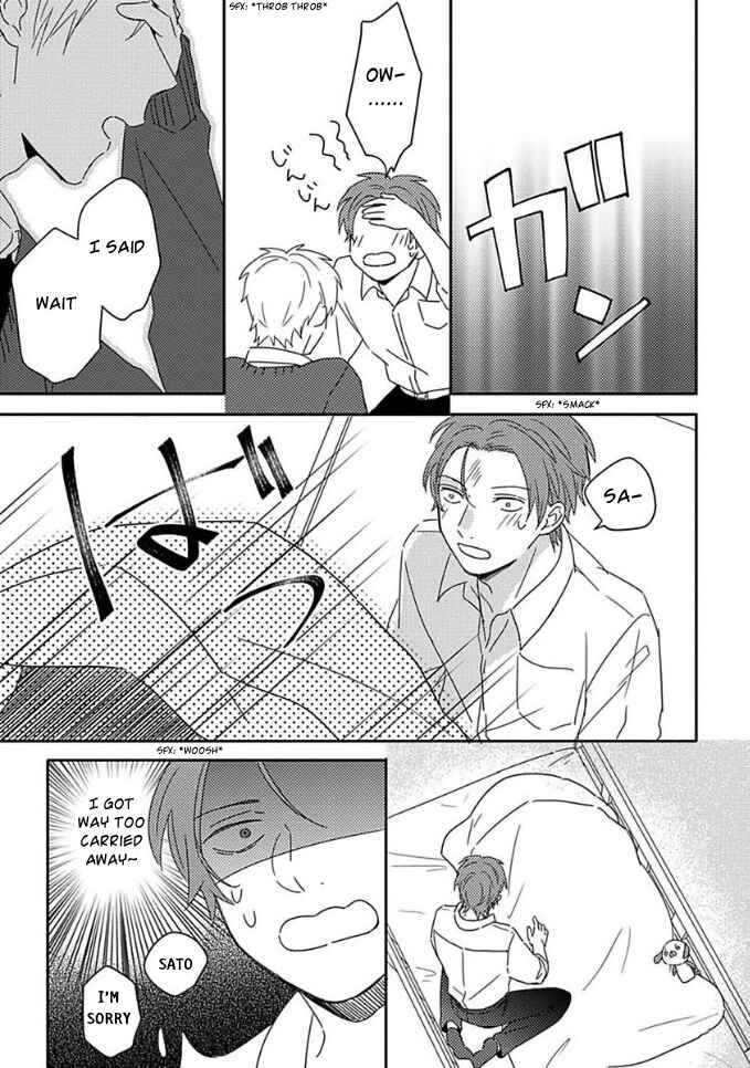 Page 13 Chapter 2.5 Akari to Kare wa Nayamashii