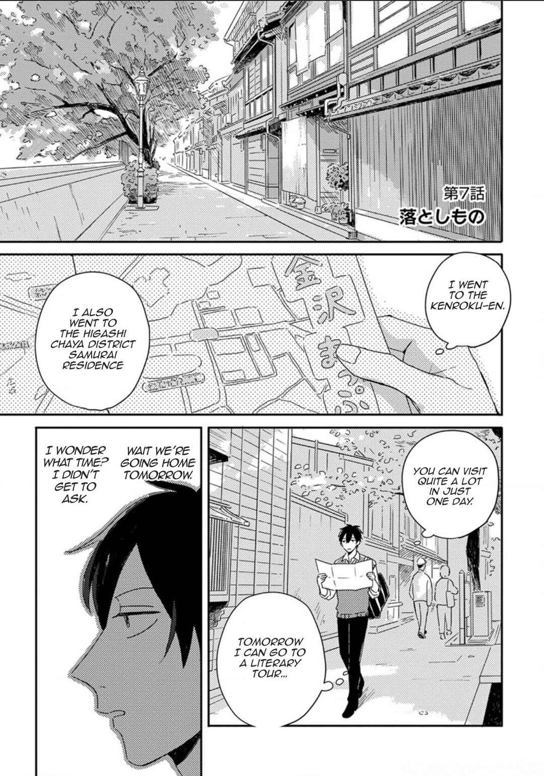 Page 2 Chapter 7 Akari to Kare wa Nayamashii
