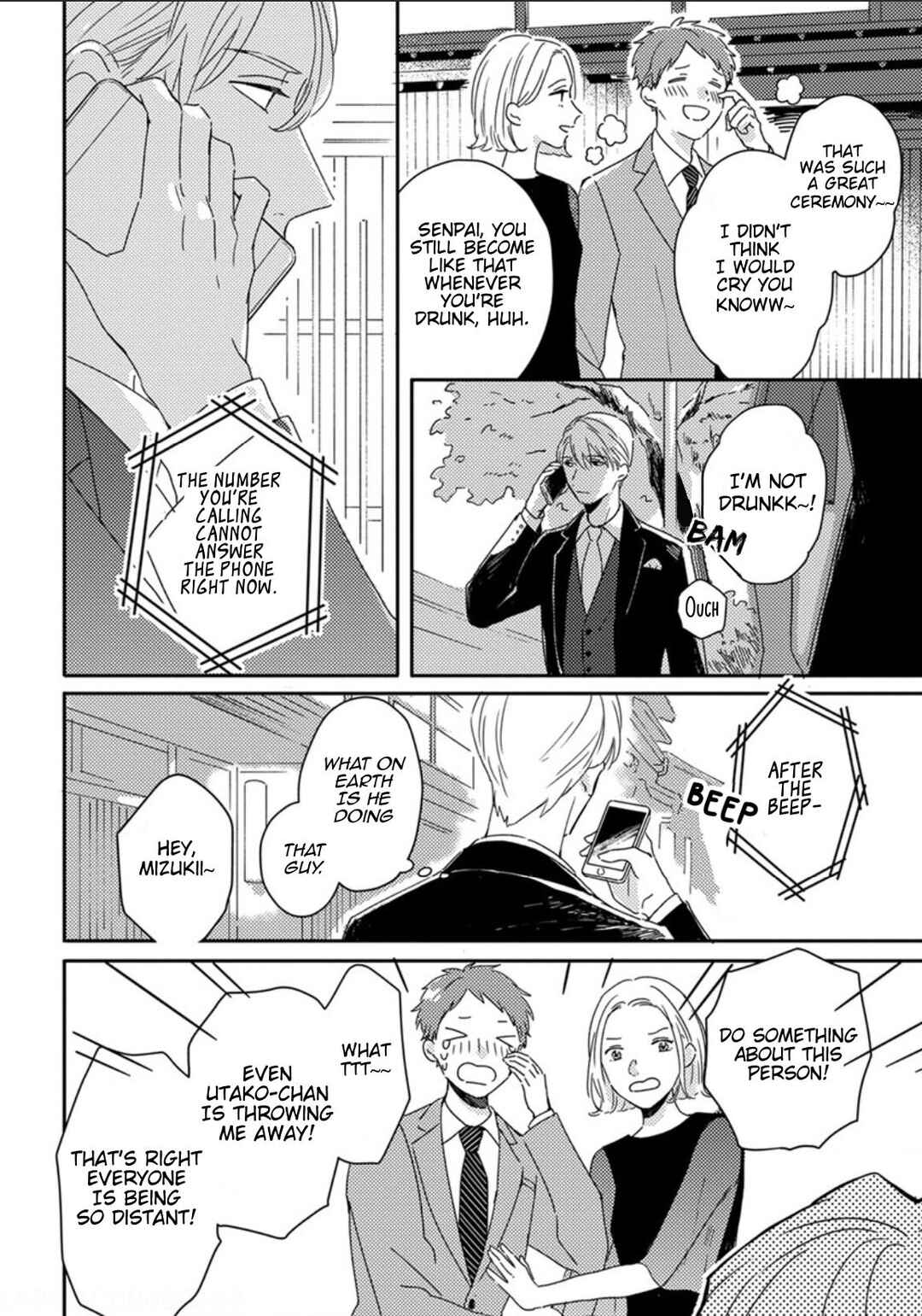 Page 7 Chapter 7 Akari to Kare wa Nayamashii
