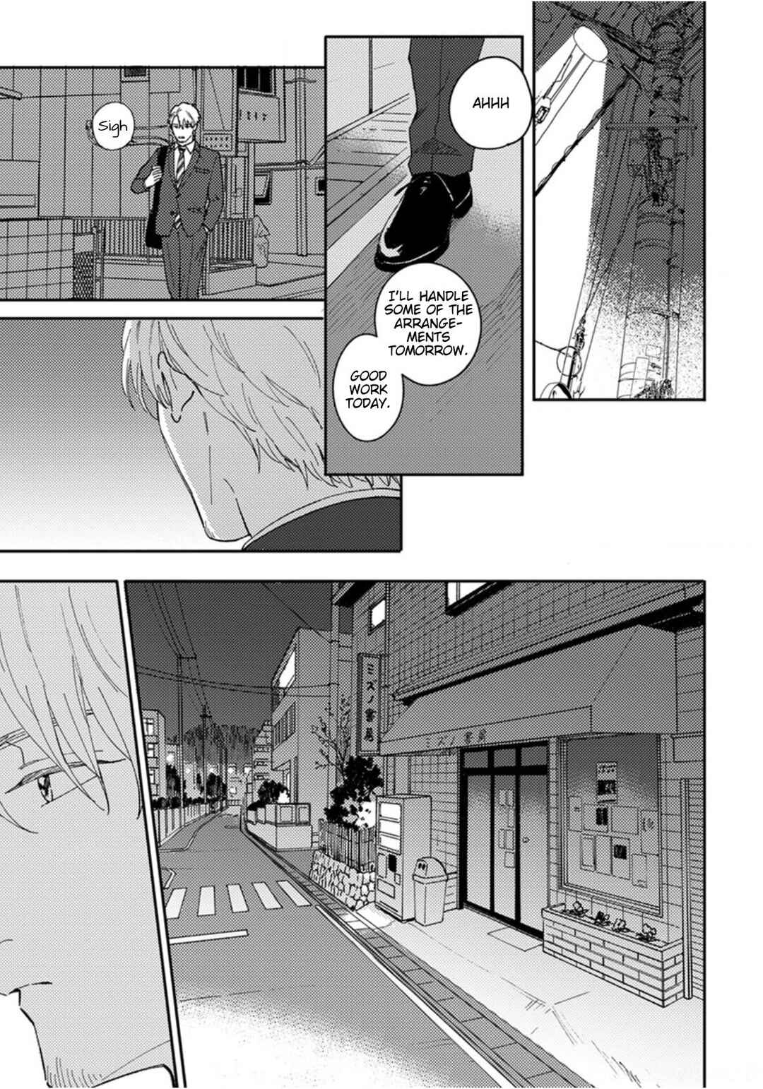 Page 8 Chapter 14 Akari to Kare wa Nayamashii
