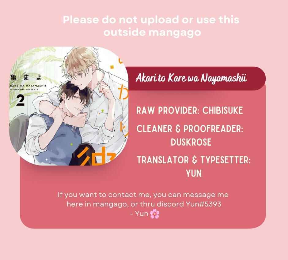 Page 1 Chapter 15 Akari to Kare wa Nayamashii