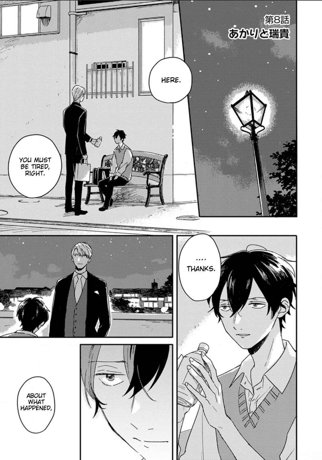 Page 2 Chapter 8 Akari to Kare wa Nayamashii