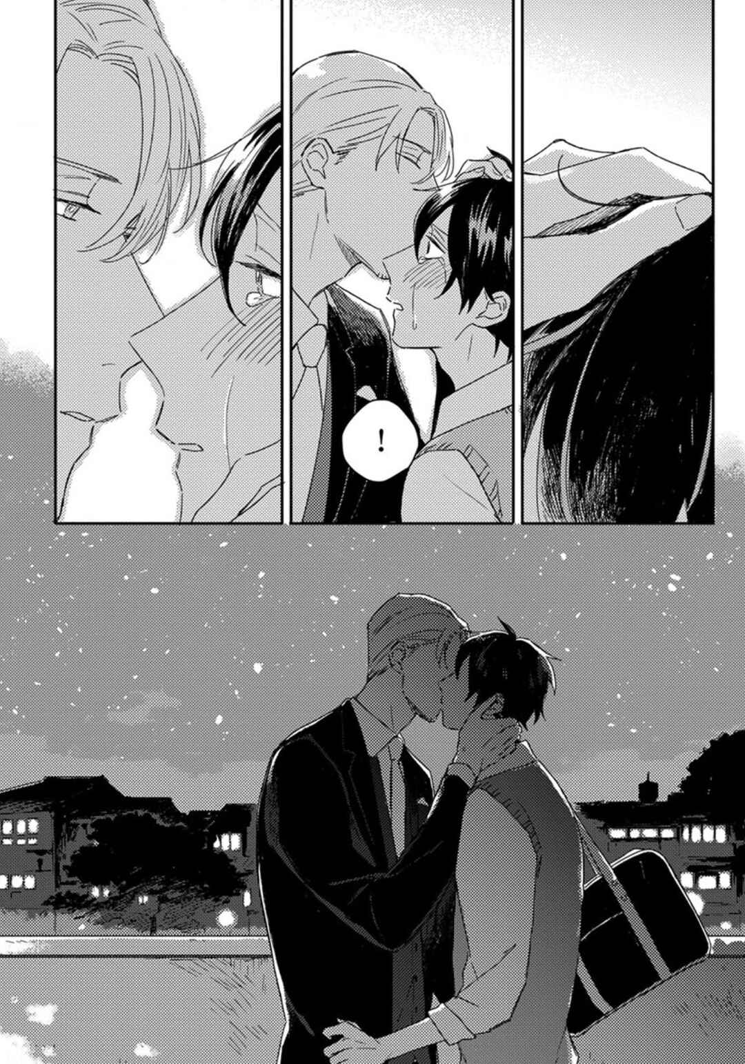 Page 20 Chapter 8 Akari to Kare wa Nayamashii