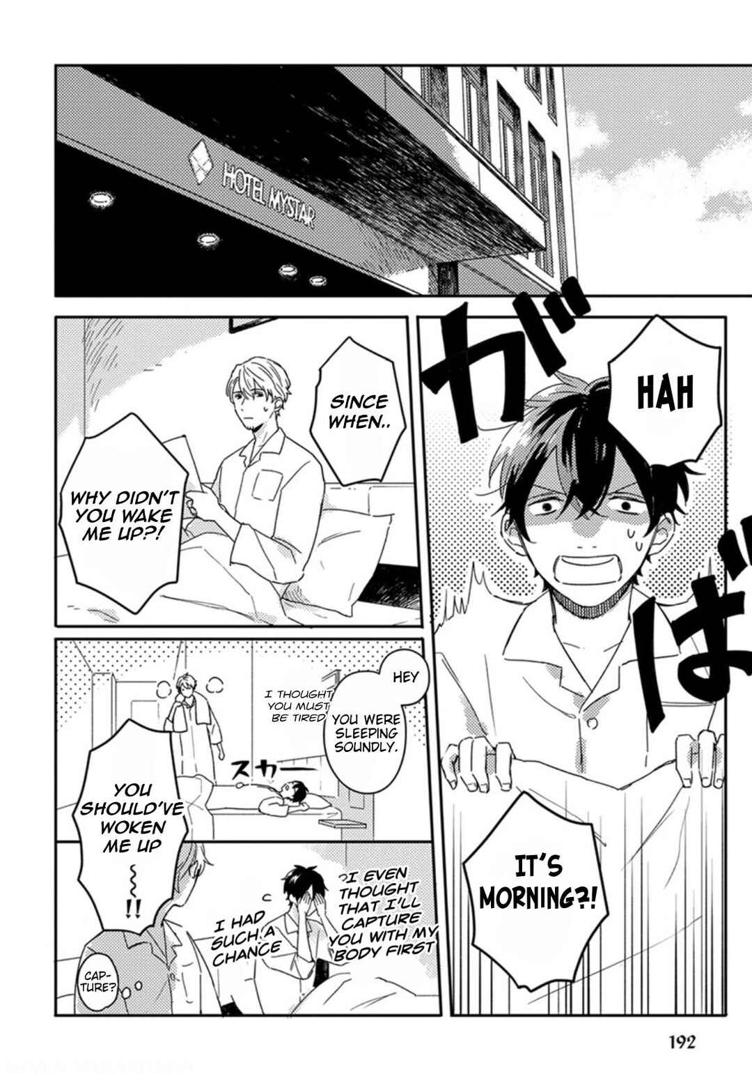 Page 23 Chapter 8 Akari to Kare wa Nayamashii