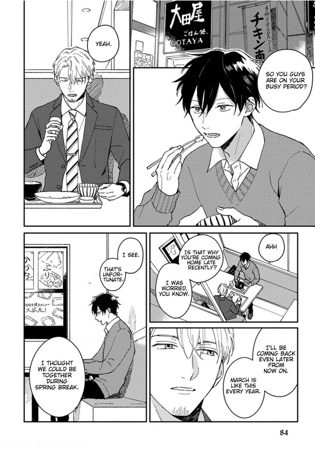 Page 3 Chapter 12 Akari to Kare wa Nayamashii