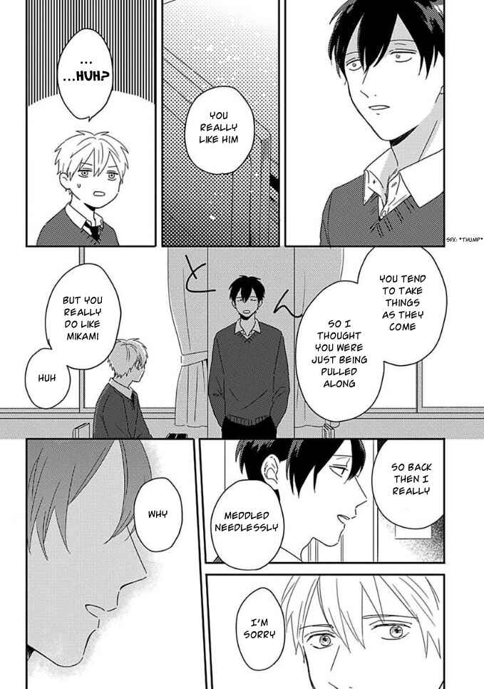 Page 15 Chapter 2 Akari to Kare wa Nayamashii