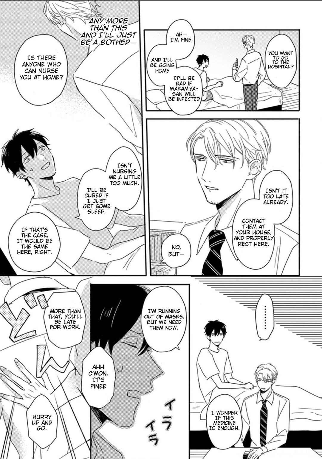 Page 8 Chapter 4 Akari to Kare wa Nayamashii