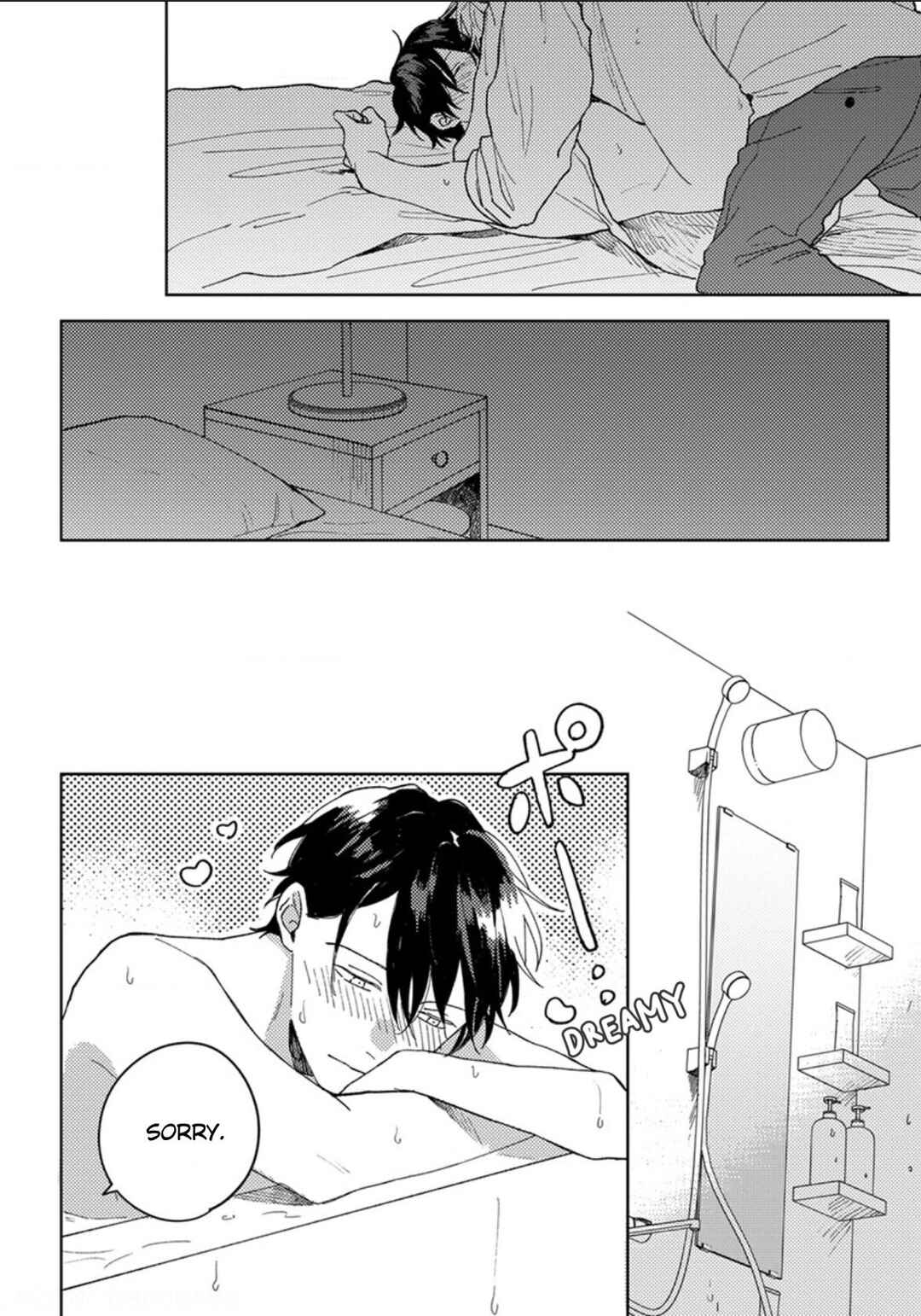 Page 21 Chapter 15.5 Akari to Kare wa Nayamashii