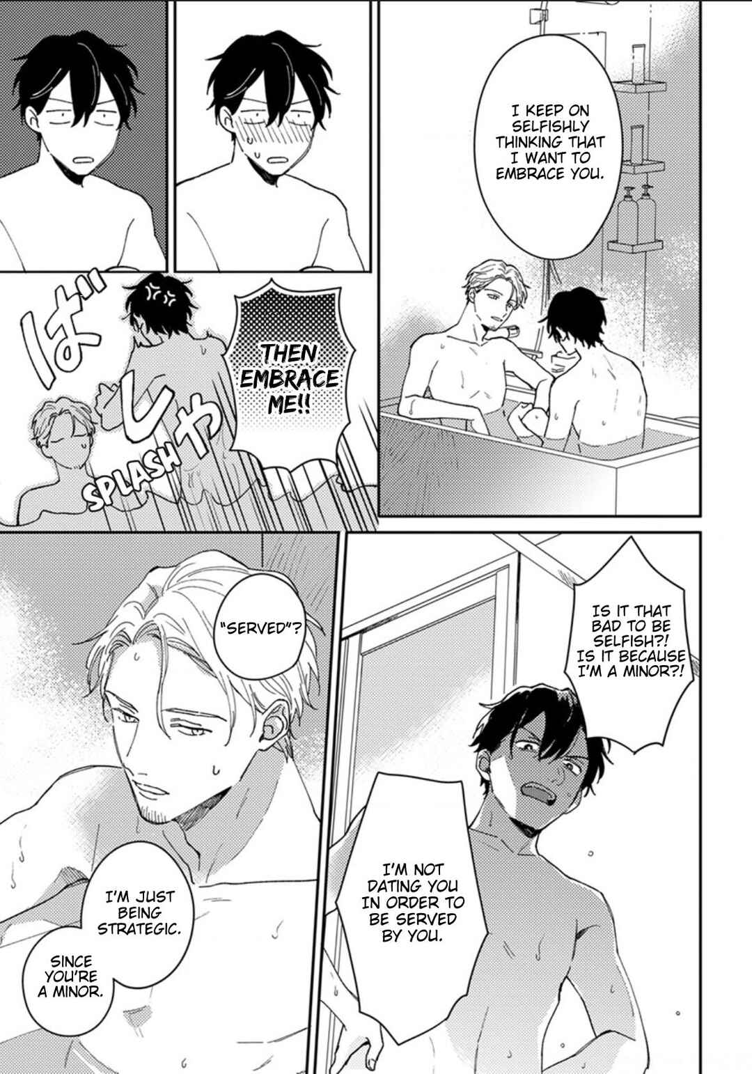 Page 24 Chapter 15.5 Akari to Kare wa Nayamashii