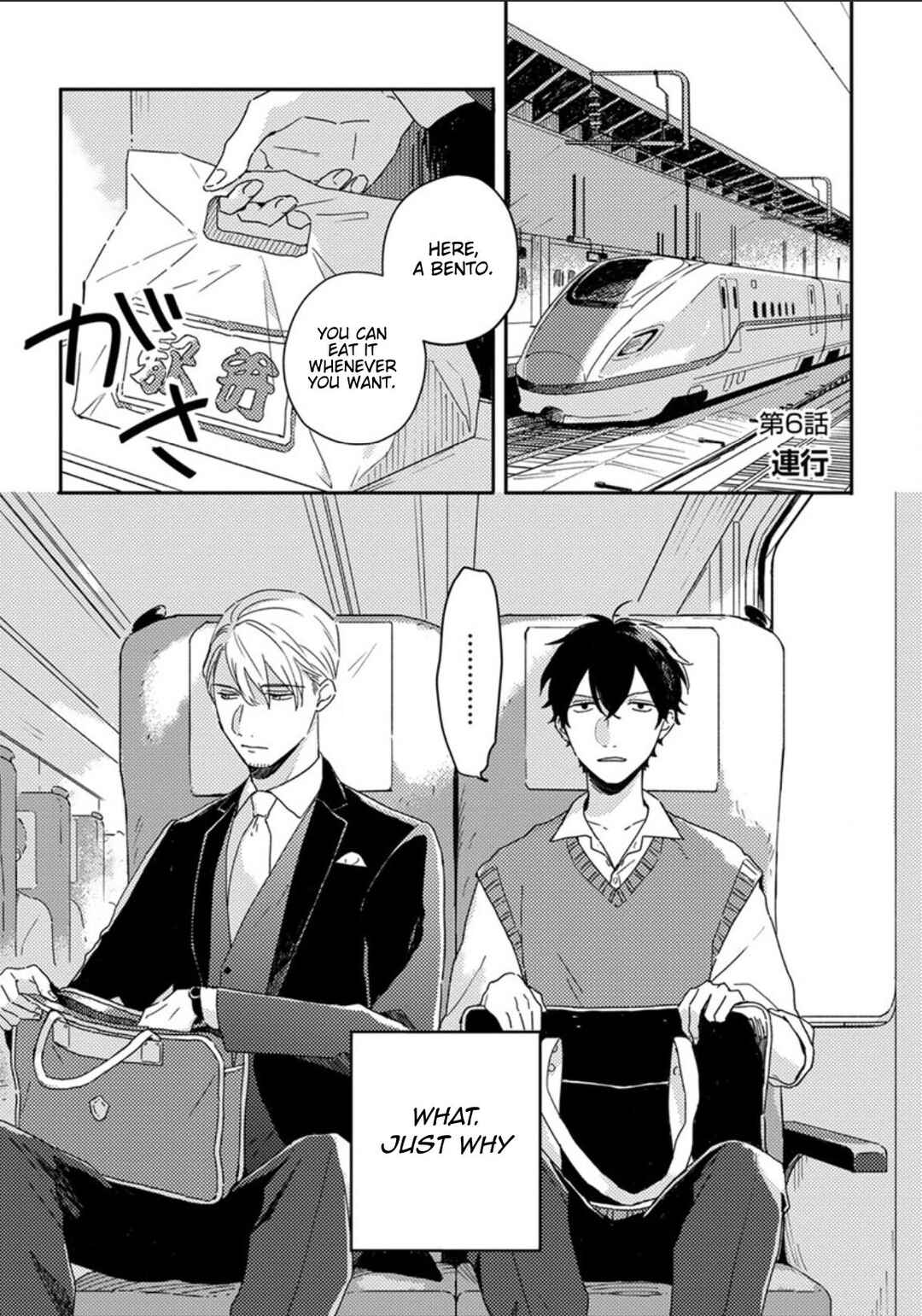 Page 2 Chapter 6 Akari to Kare wa Nayamashii