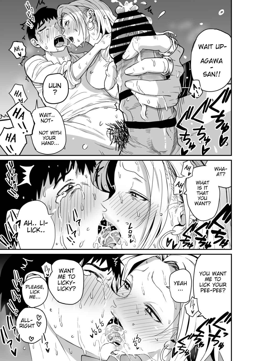 Page 12 Chapter 5 Gal jk Eromanga