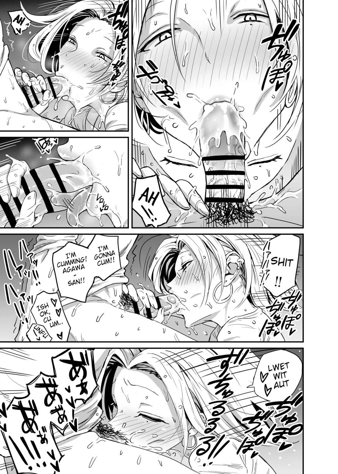 Page 16 Chapter 5 Gal jk Eromanga