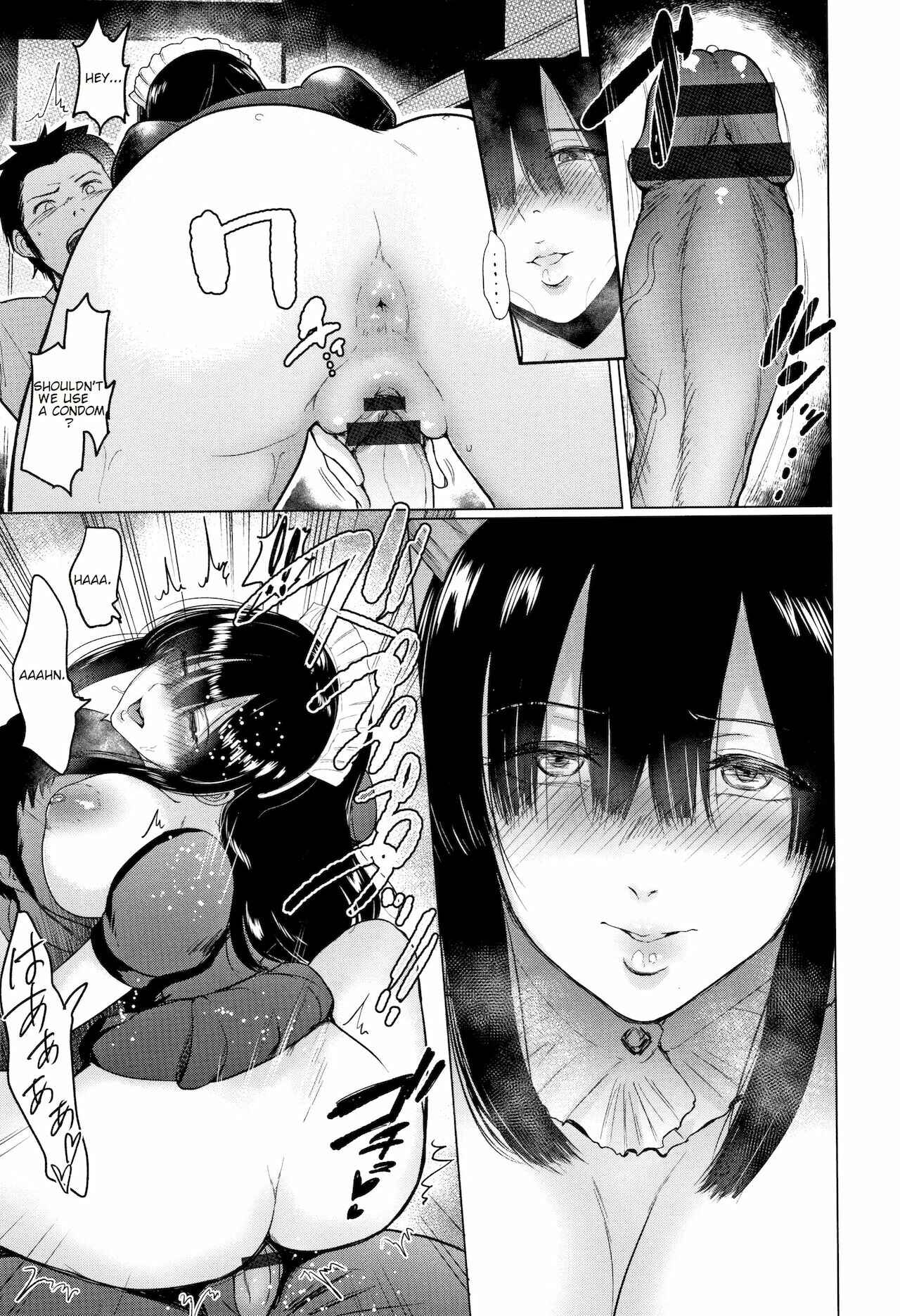 Page 13 Chapter Unknown_3634 Ayu no Kissashitsu